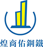 鋼鐵材料分銷(xiāo)、鋼鐵結(jié)構(gòu)工程、鋼結(jié)構(gòu)加工、熱浸鋅材料